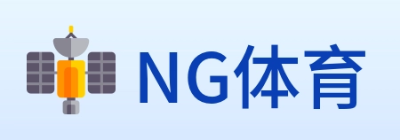 NG体育 logo